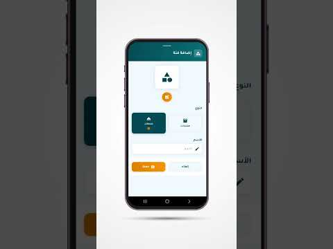 لما شغلك يتوسع نظام ابتكار ويب