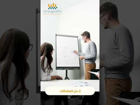 5 مهارات اساسية تحتاجها لتحسين ادارة مشروعك